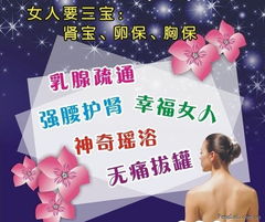 “買(mǎi)500送500” 養(yǎng)生保健服務(wù)的實(shí)惠與選擇之道