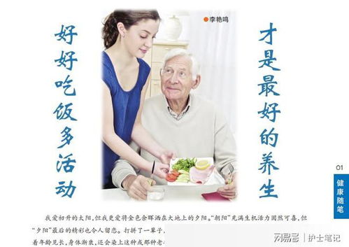 六十歲大媽夜洗桑葉澡，半年體檢醫(yī)生直呼 這招值得學(xué)！——天然養(yǎng)生保健新思路